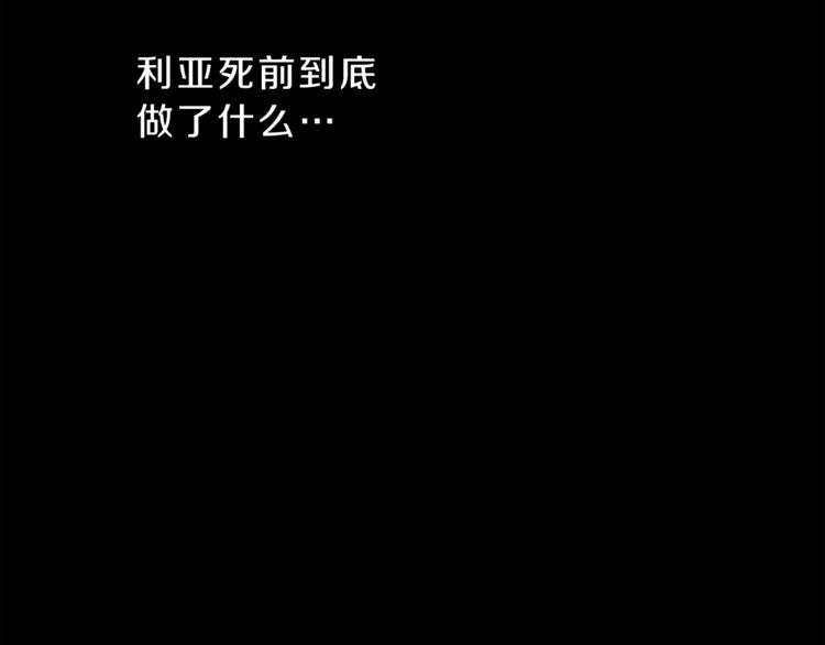 第2话 只剩三天生命69