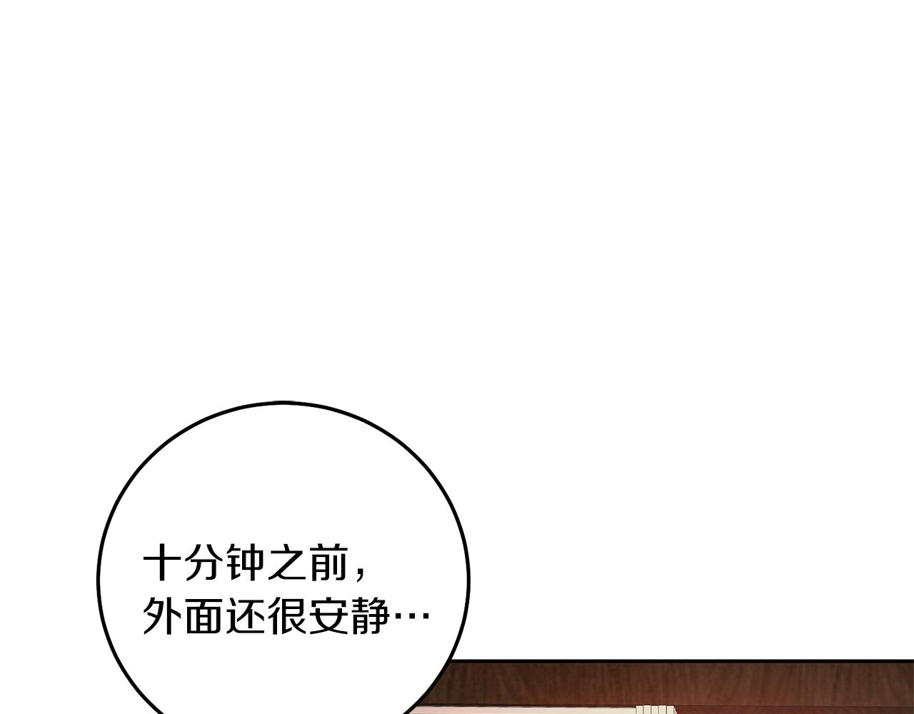 第40话 准备收网26