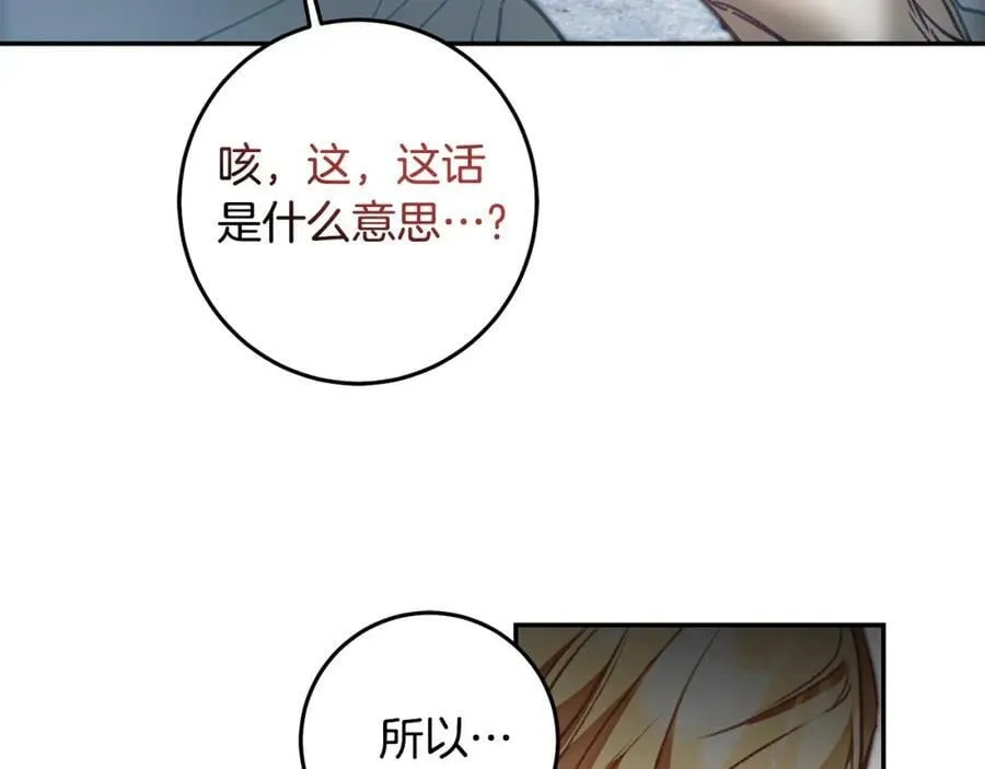 第117话 神秘女子117