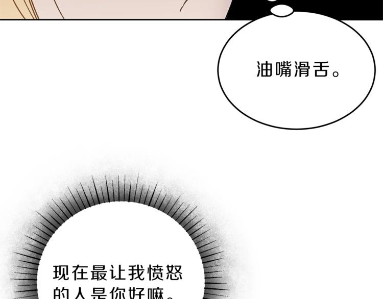 第7话 来挑战我啊！54