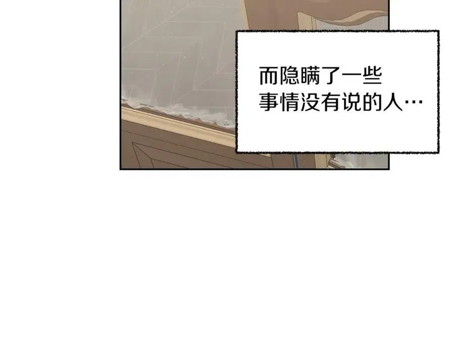 第120话 女帝告白？21