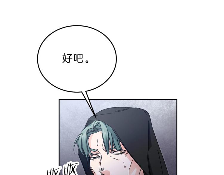 第14话 啧，太慢了118