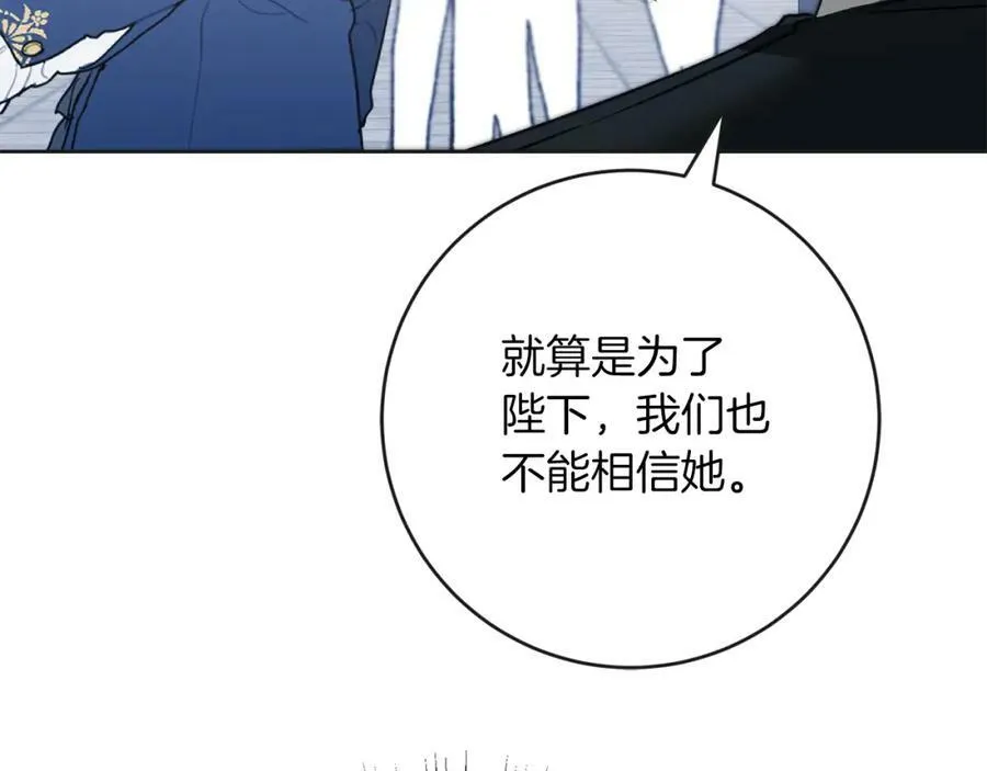 第132话 护短女帝159