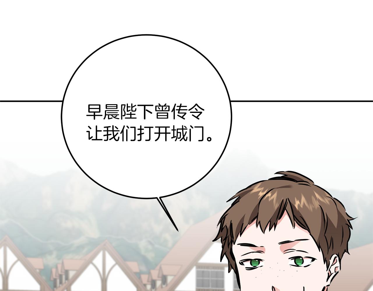 第66话  揭穿假面48