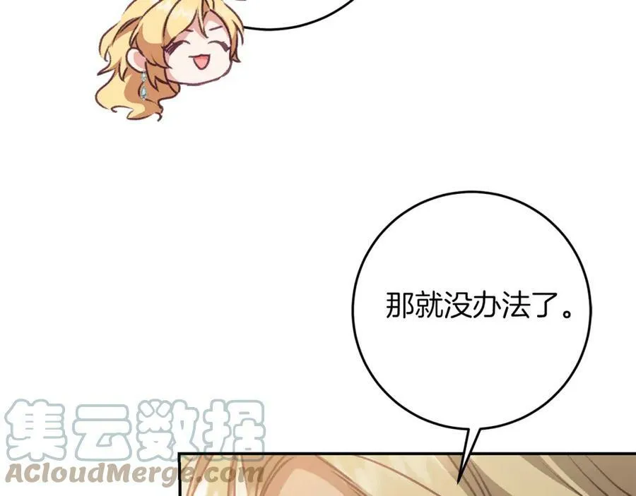 第103话 真的太过分了112