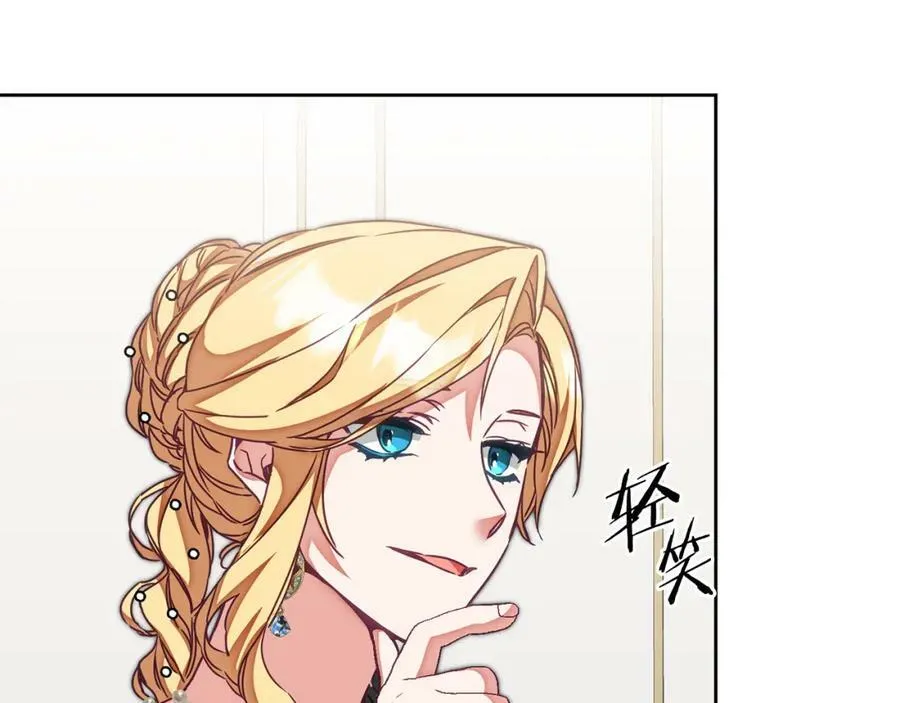 第126话 被挖墙角？71