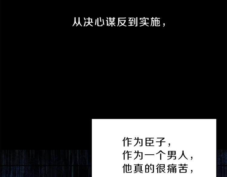 第2话 只剩三天生命154