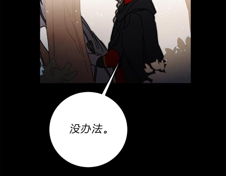 第21话 同事而已42