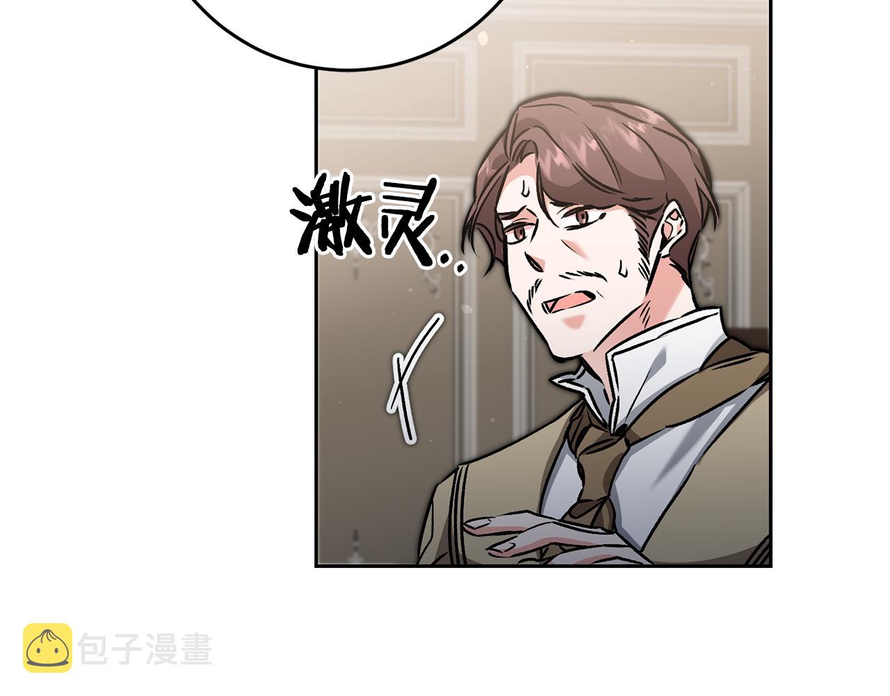 第85话 女伯爵投降91