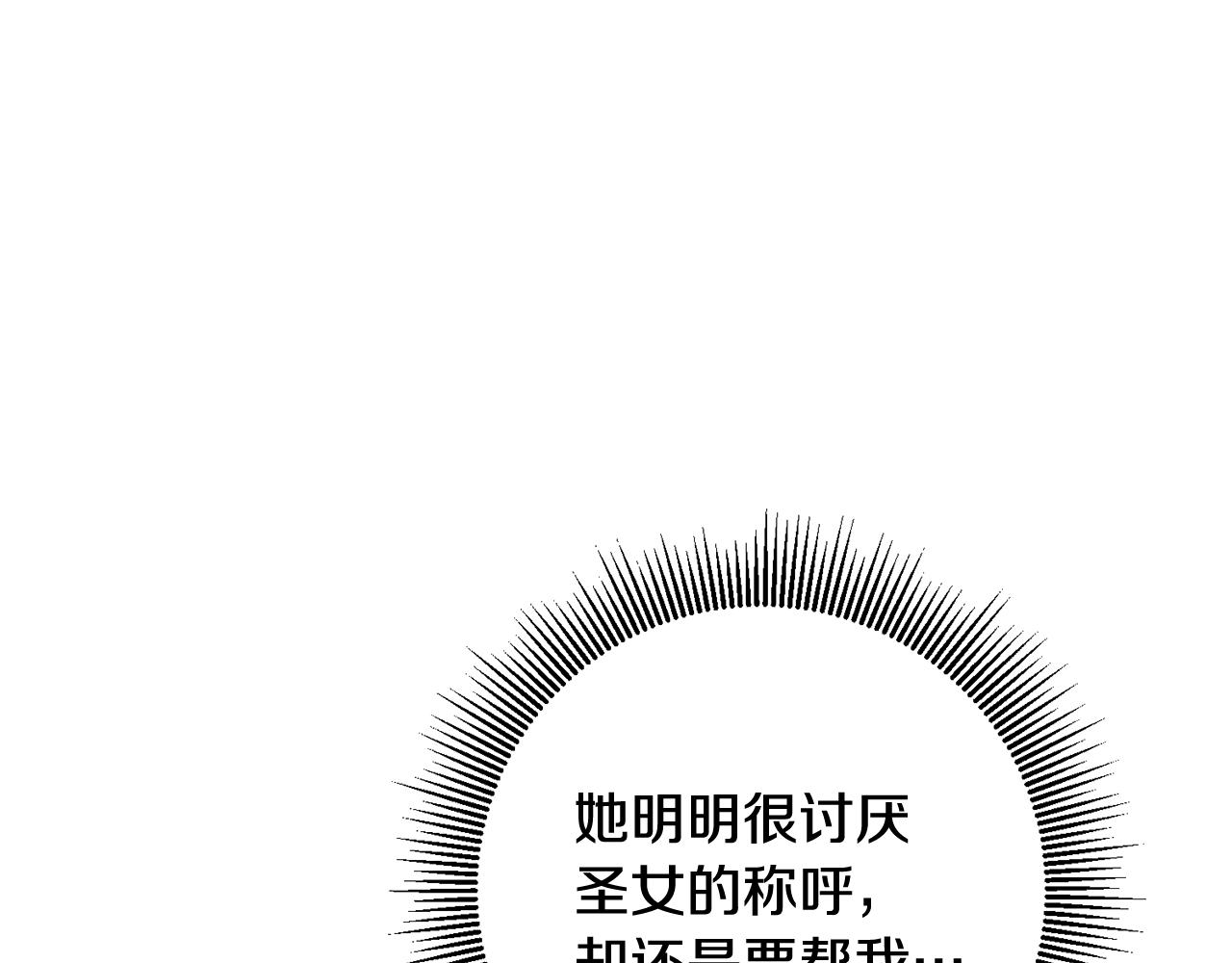 第56话 女帝出征139