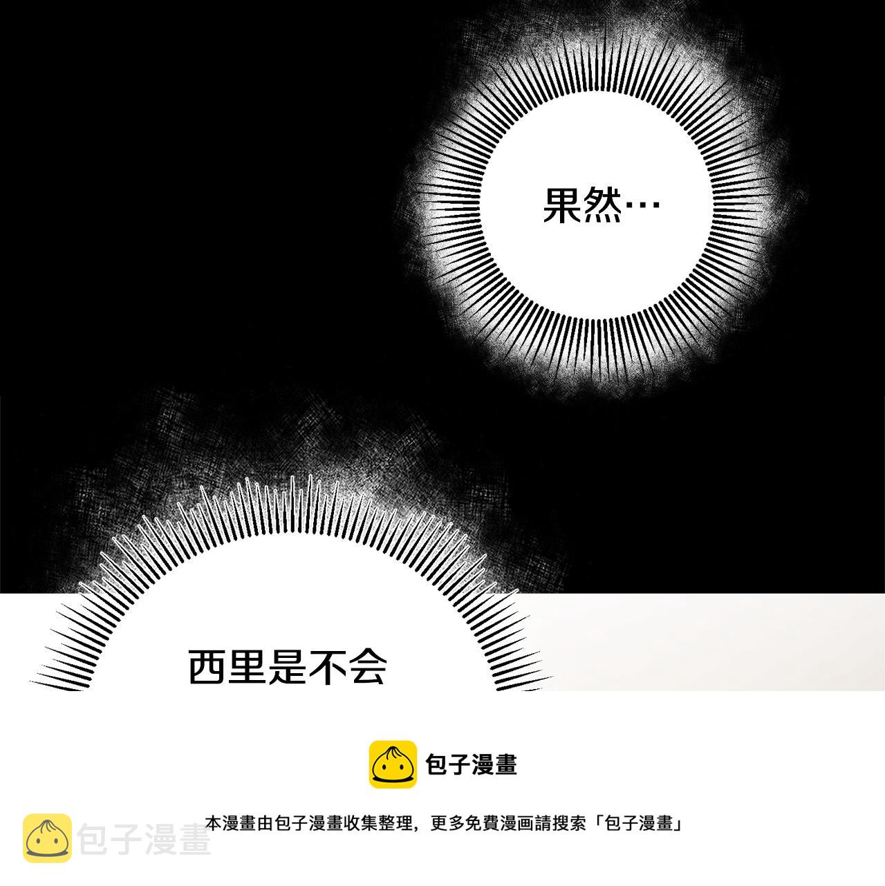 第55话 海盗出没184
