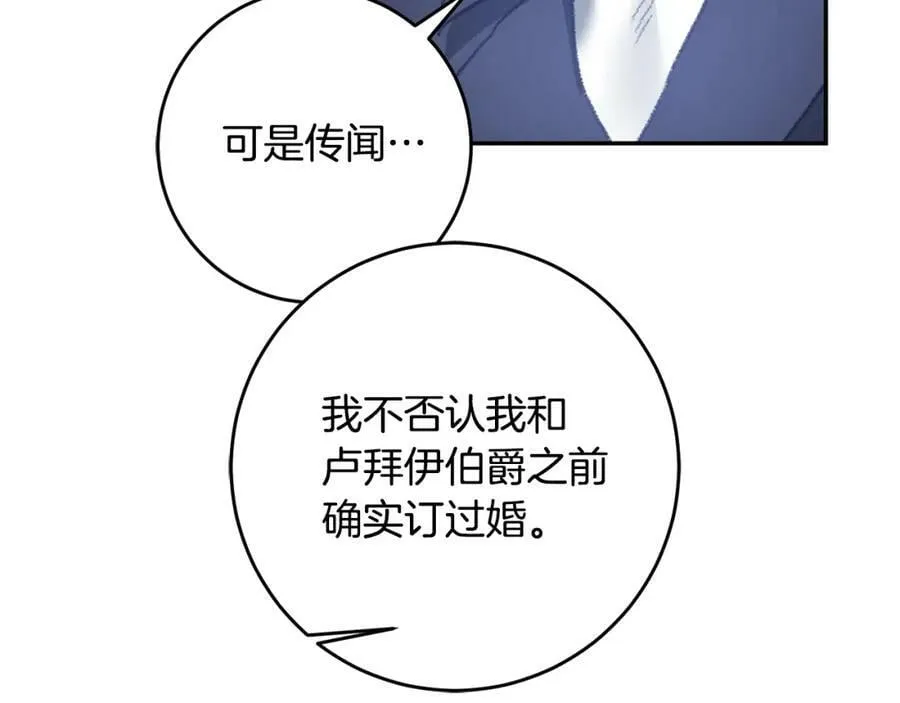 第108话 出卖81
