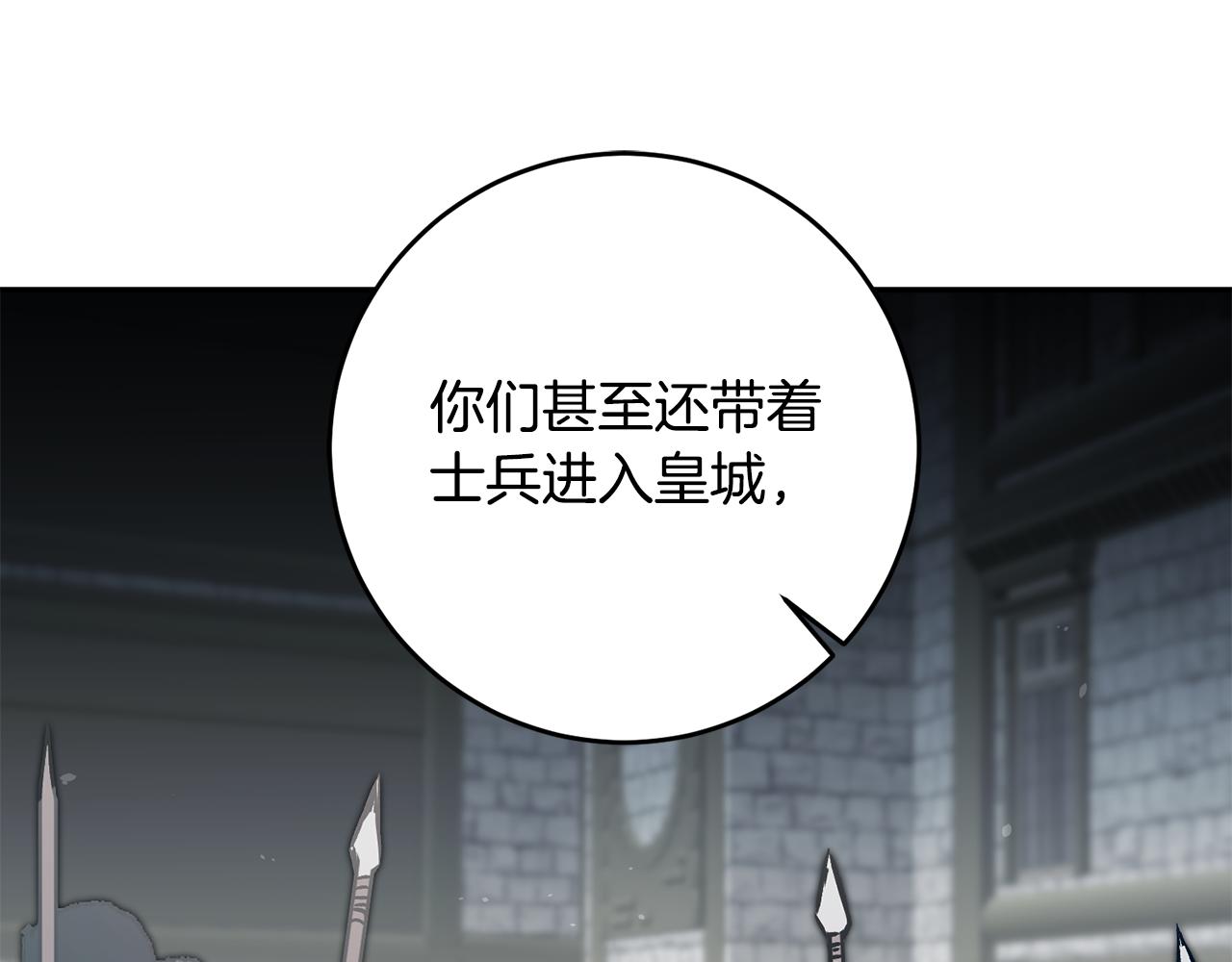 第90话 回宫26