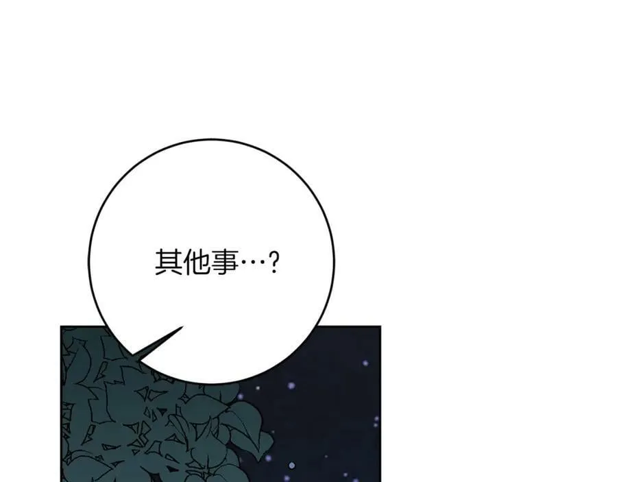 第123话 深情告白155