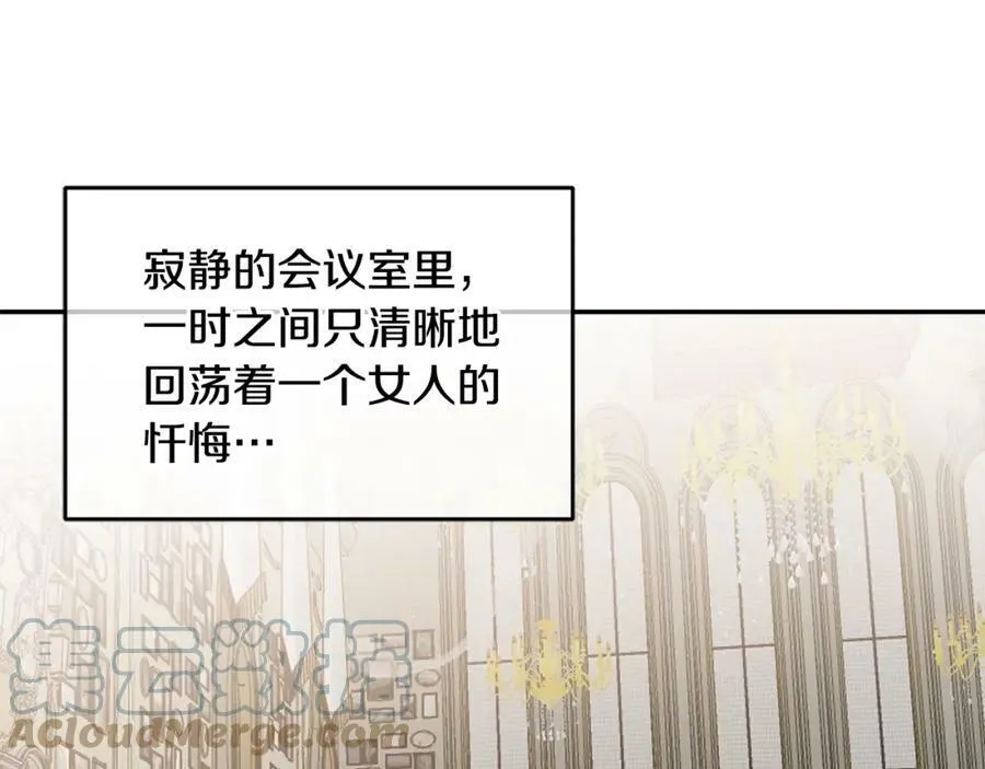 第110话 圈套128
