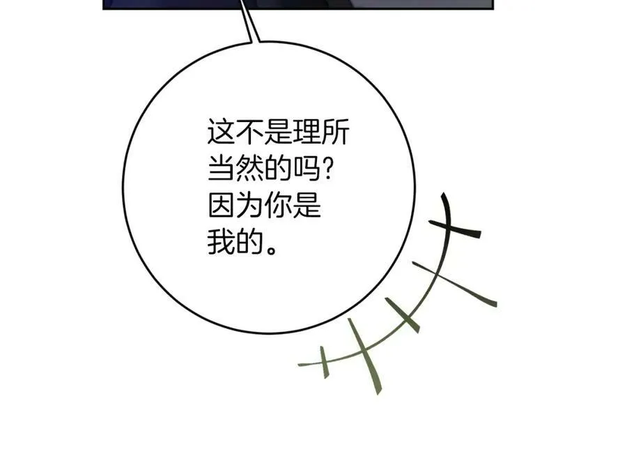 第123话 深情告白113