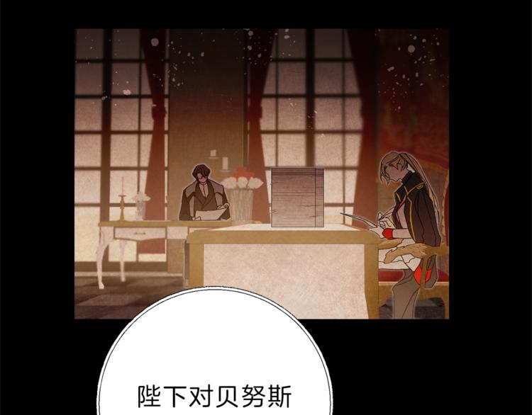 第19话 收手吧！陛下129
