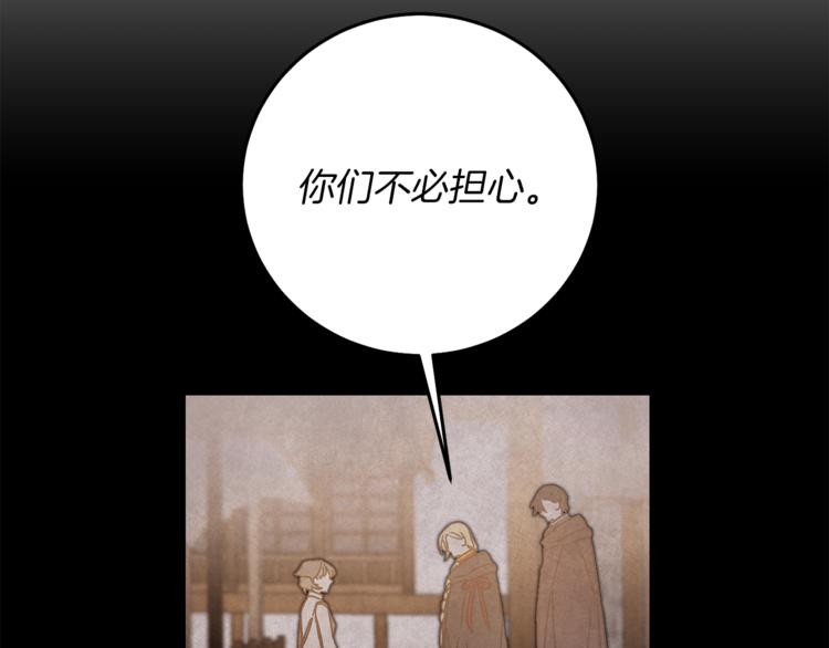 第24话 杀鸡儆猴8
