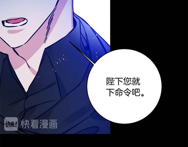 第33话 月夜散步139