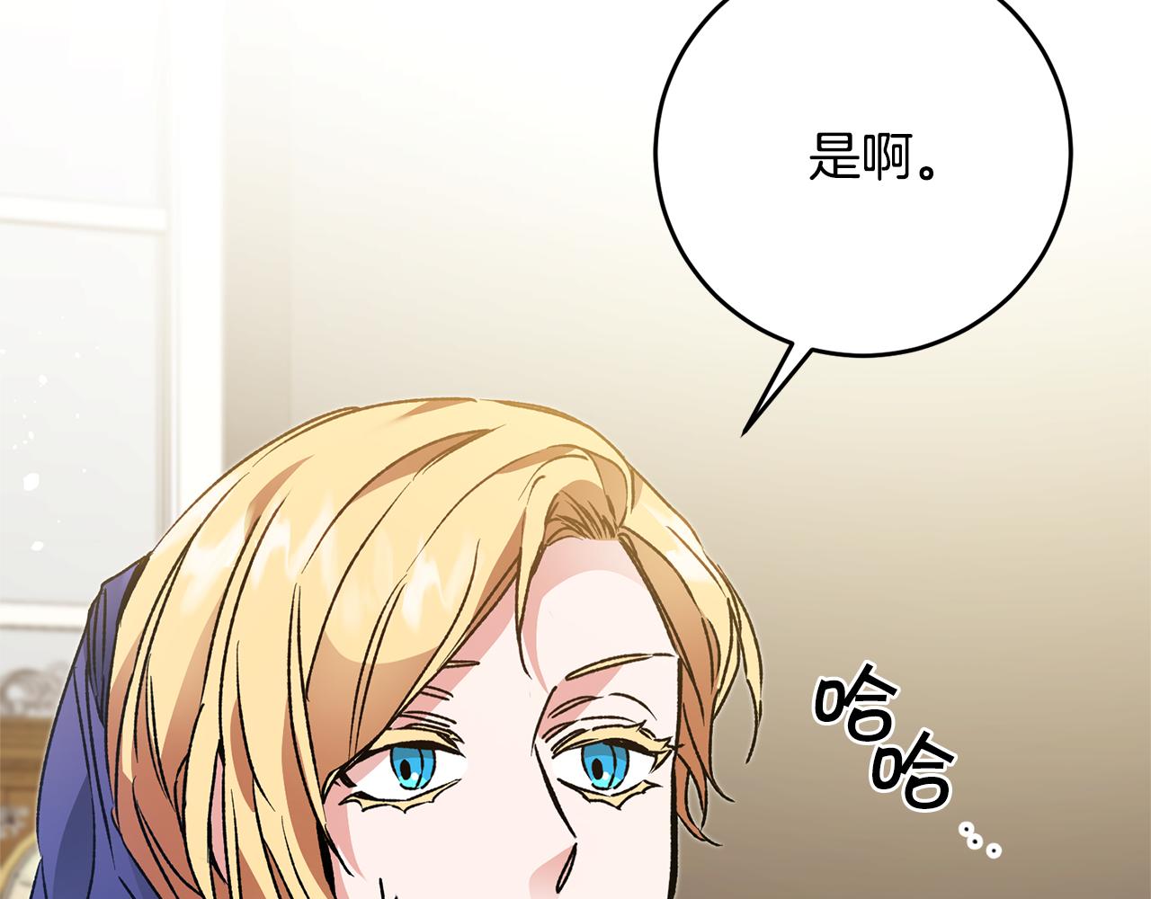 第48话 是敌是友？28