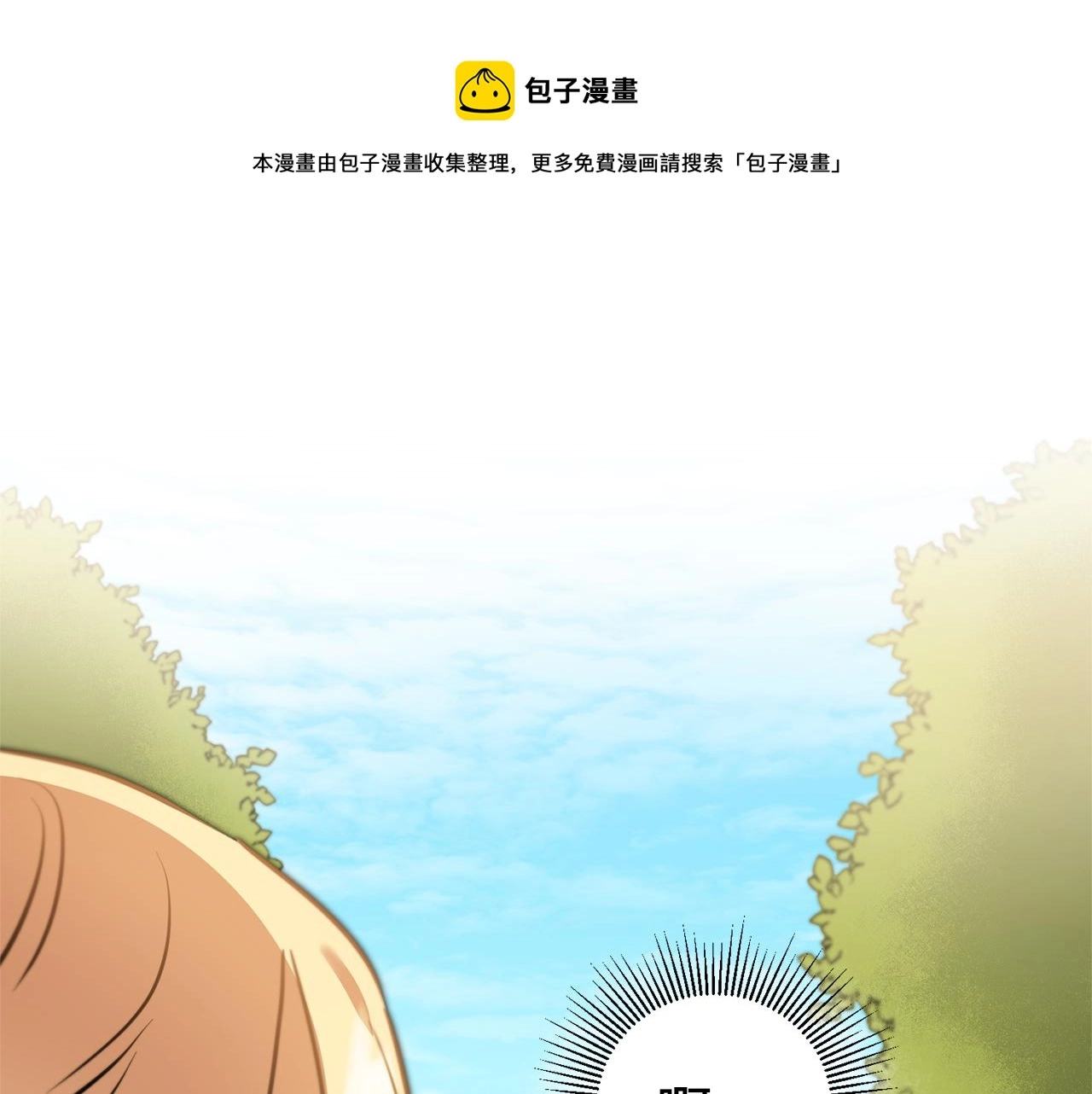 第60话 回忆的漩涡160