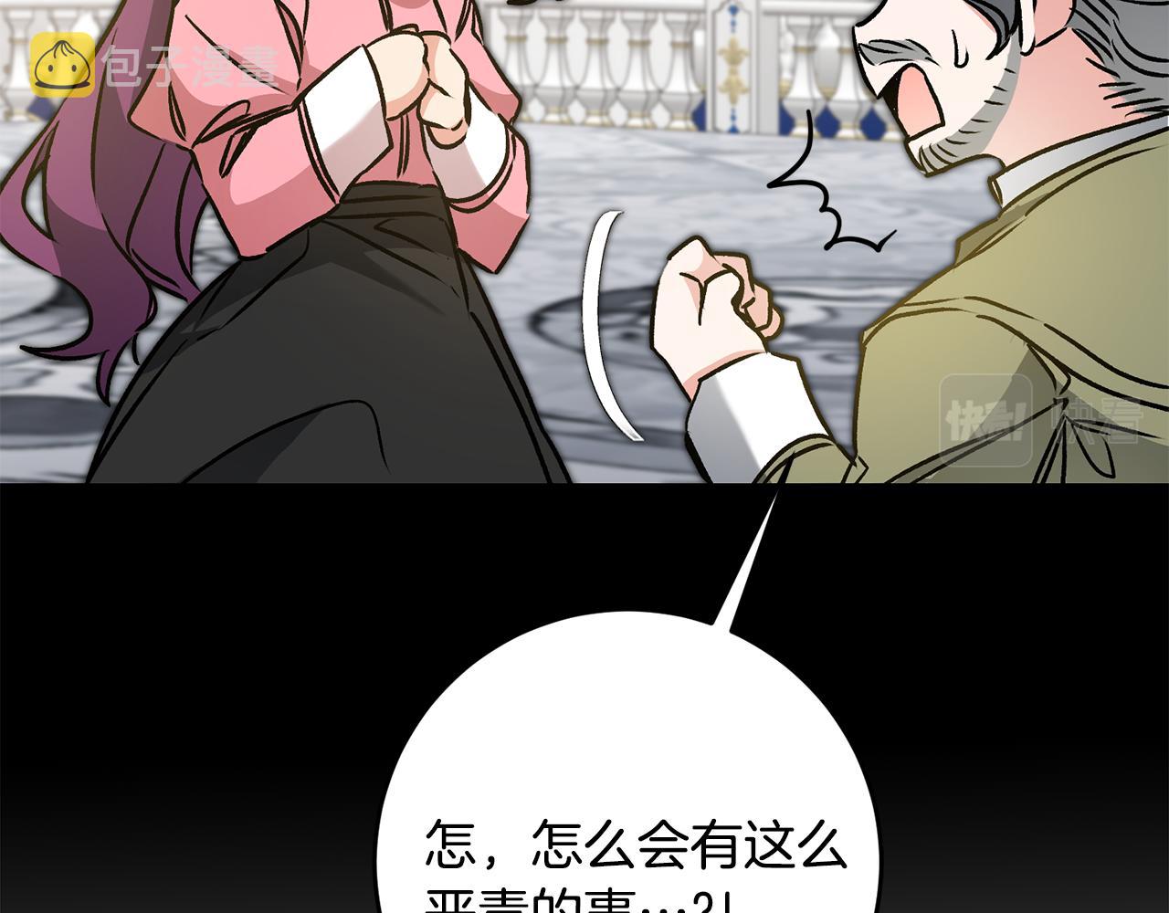第82话 查清真相117