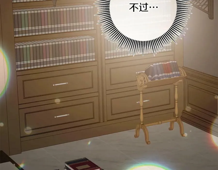 第145话 修改法律109