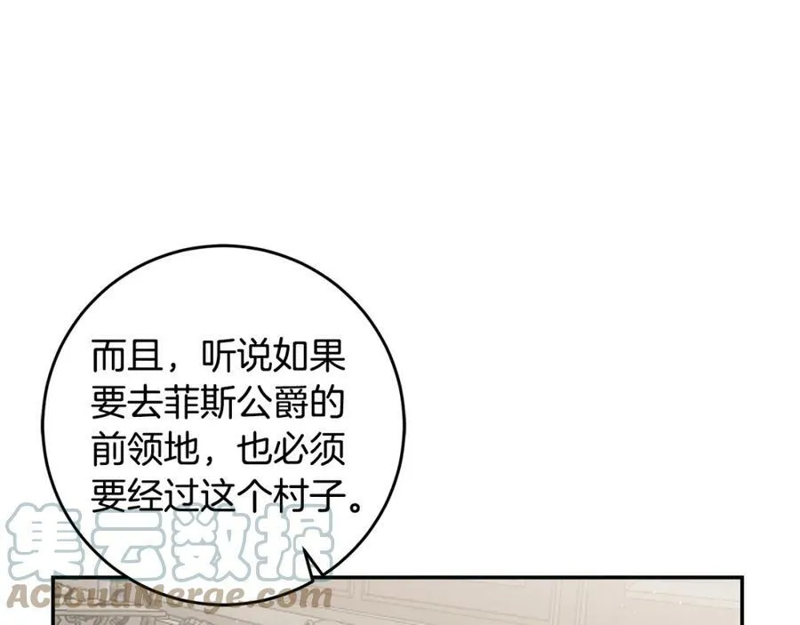 第100话 挑选128