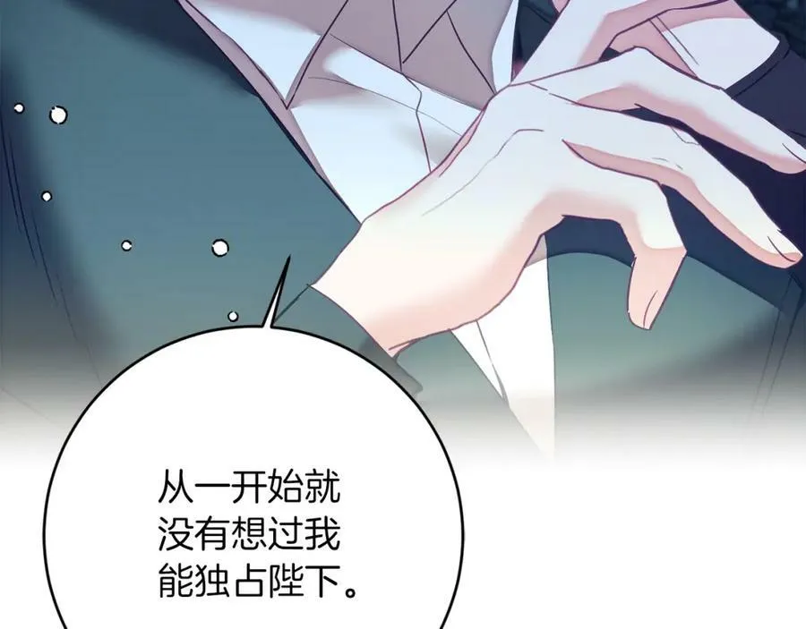 第123话 深情告白131