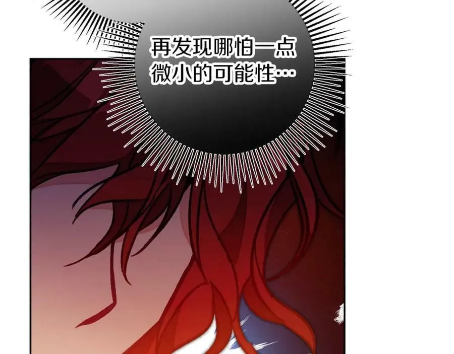 第135话 伯爵的请求157