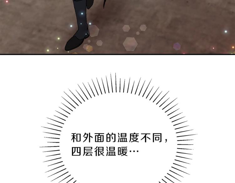 第3话 小奶狗魔法师66