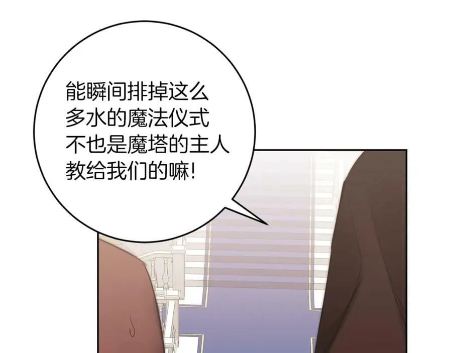 第127话 宴会突生变故147