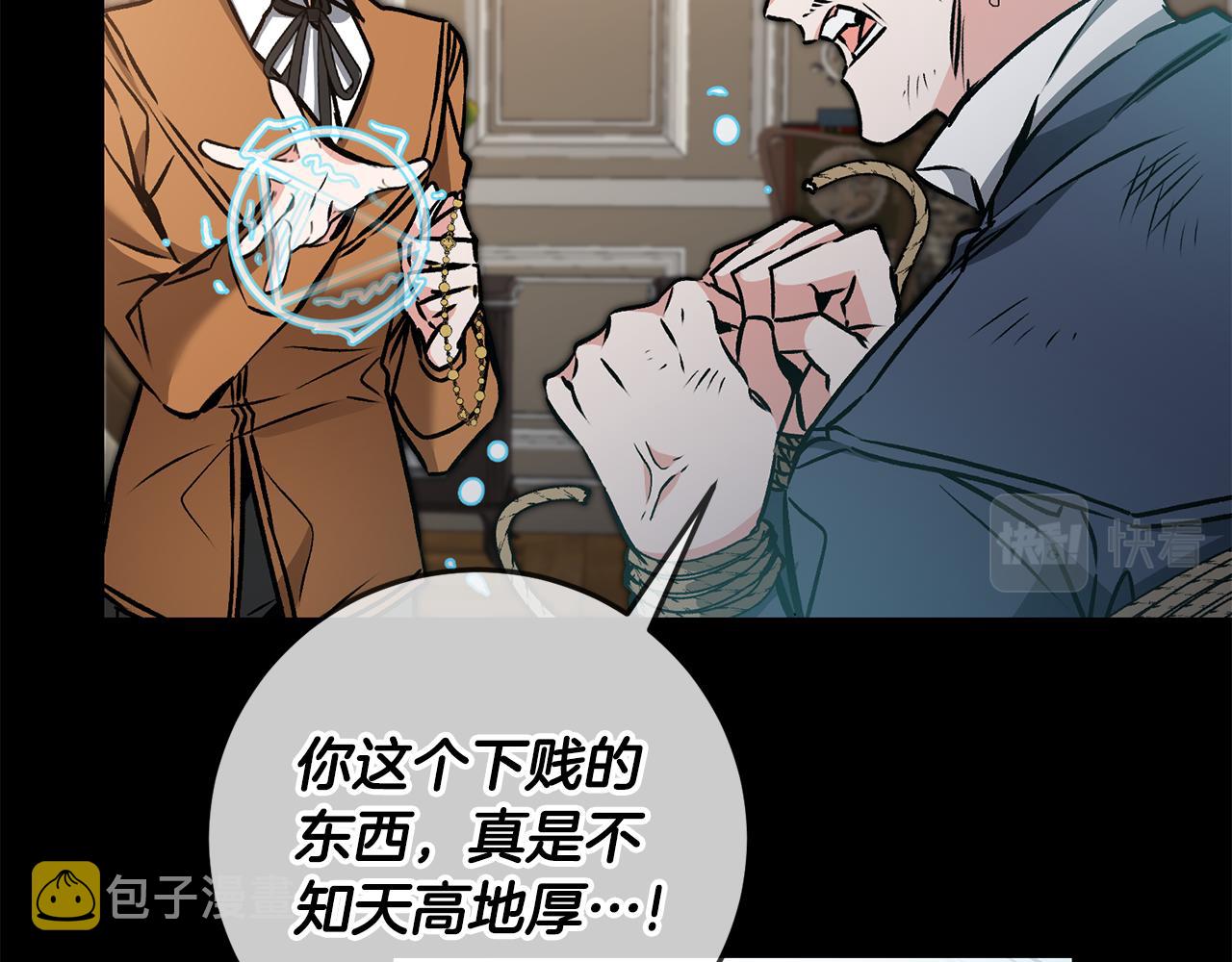 第82话 查清真相77
