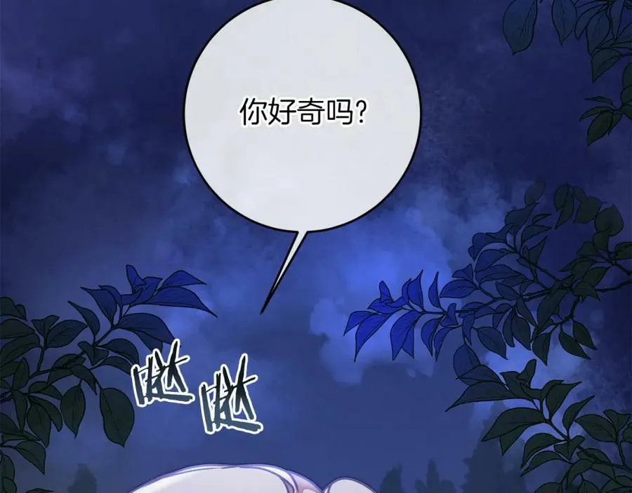 第123话 深情告白61