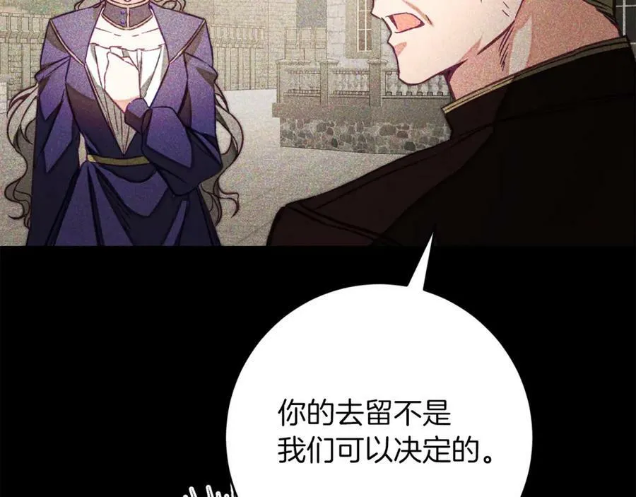 第134话 一起去战场77