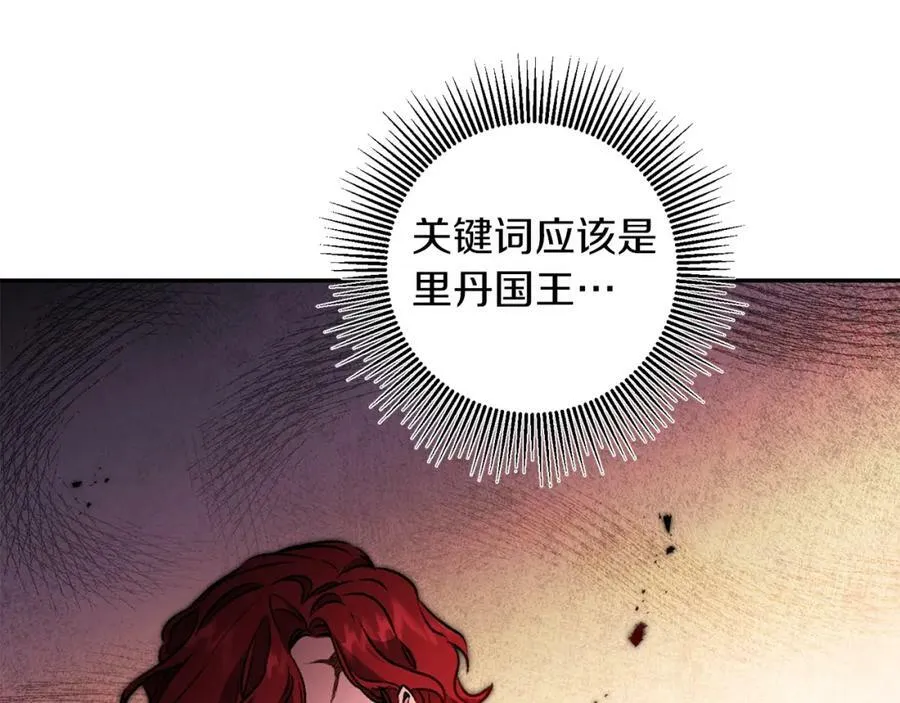 第96话 阴谋91