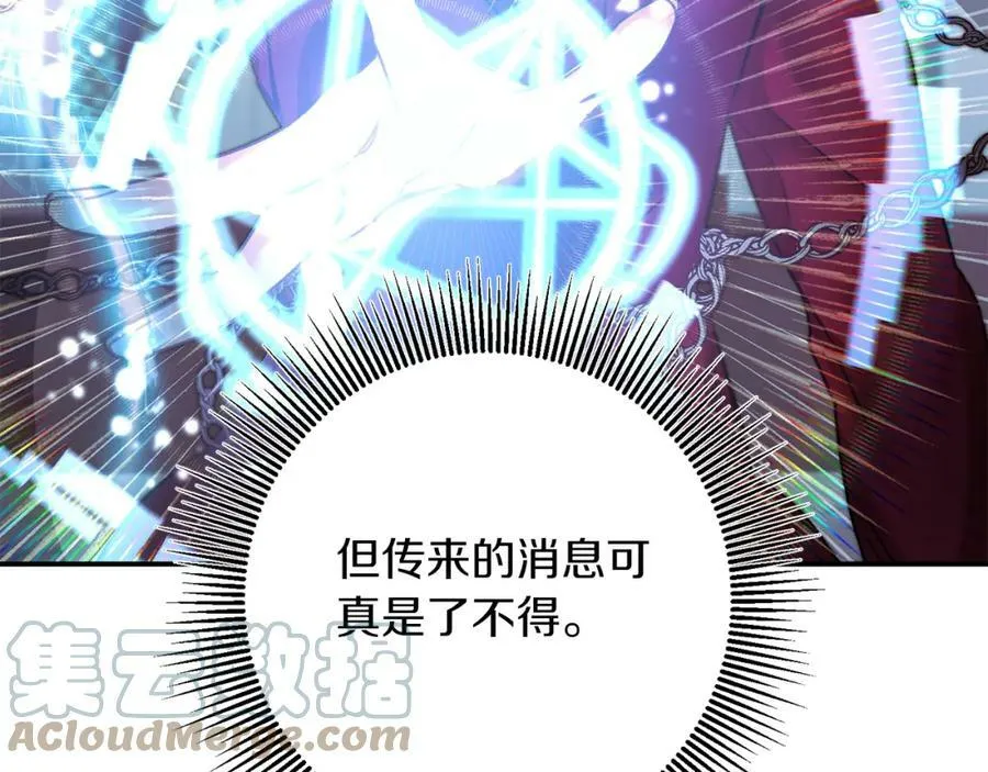 第103话 真的太过分了144