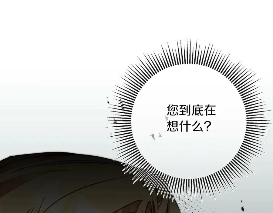第133话 讨伐叛军23