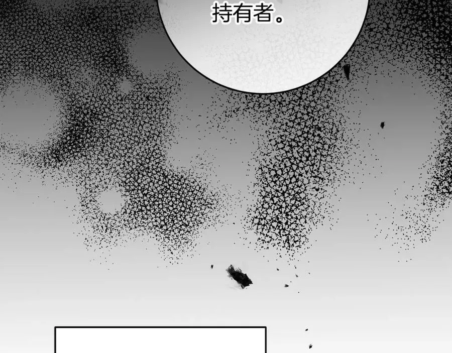 第122话 您也会魔法27