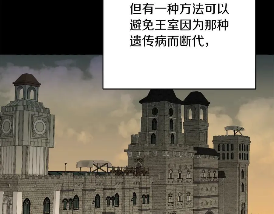 第109话 妄想38