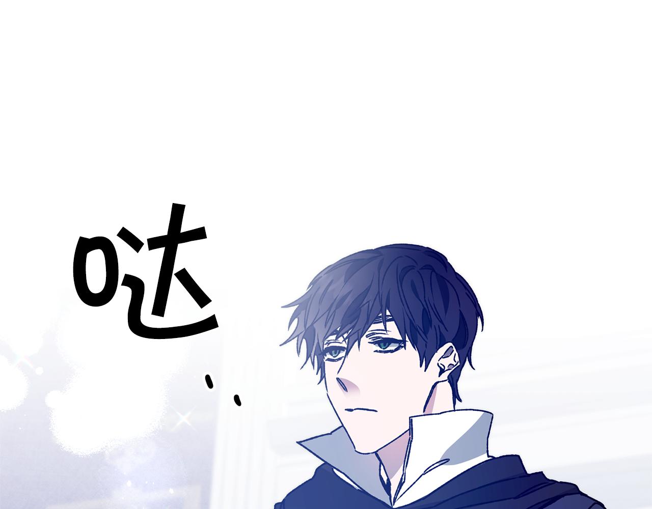 第39话 腐败的温床49