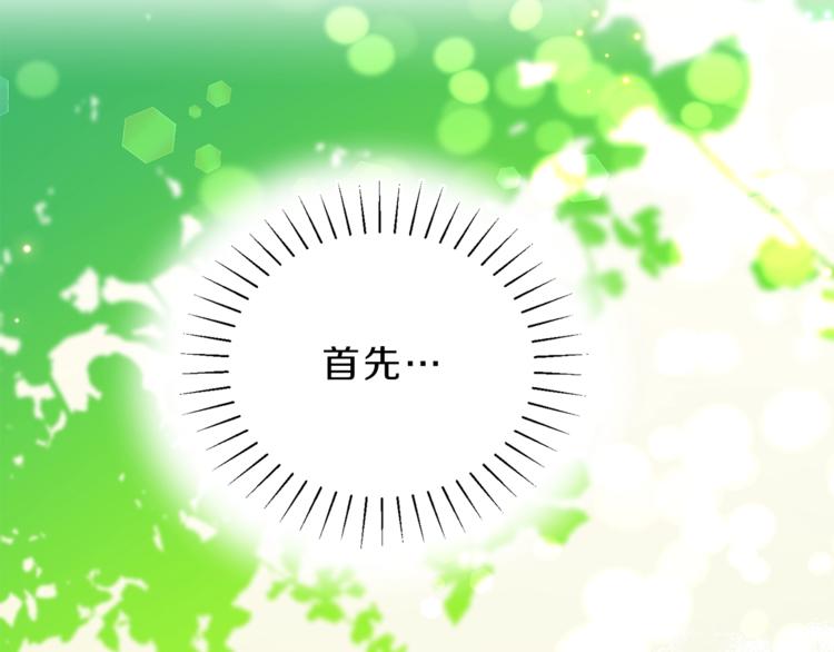 第2话 只剩三天生命250