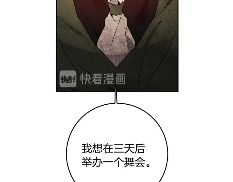 第30话 做戏要做足76