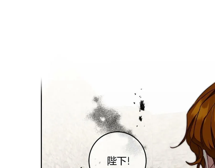 第117话 神秘女子130