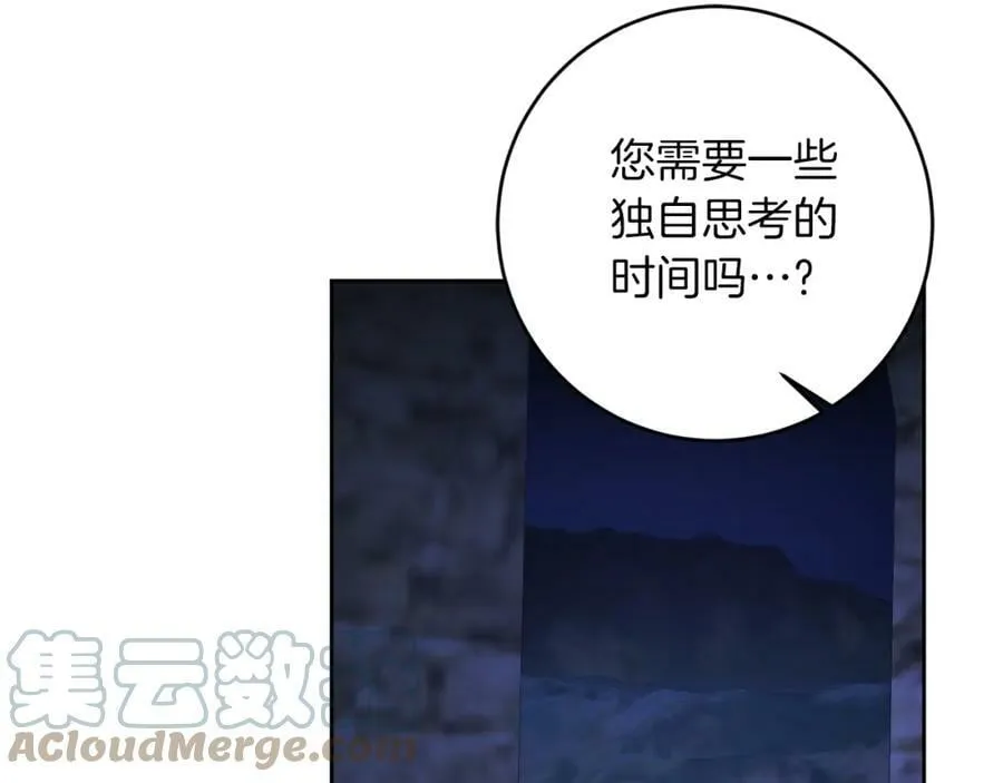 第123话 深情告白56