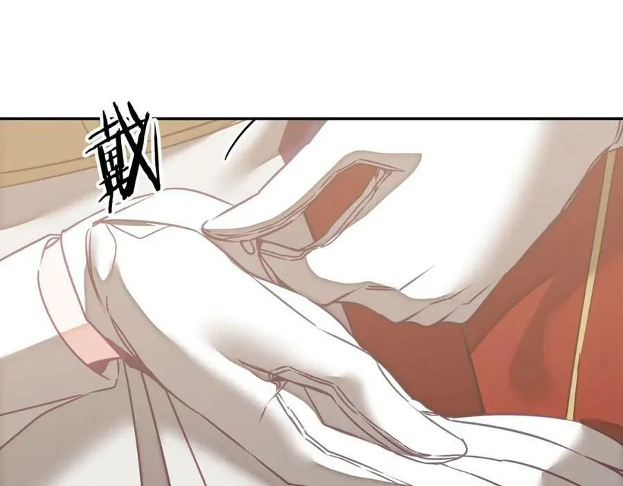 第131话 准备宣战117