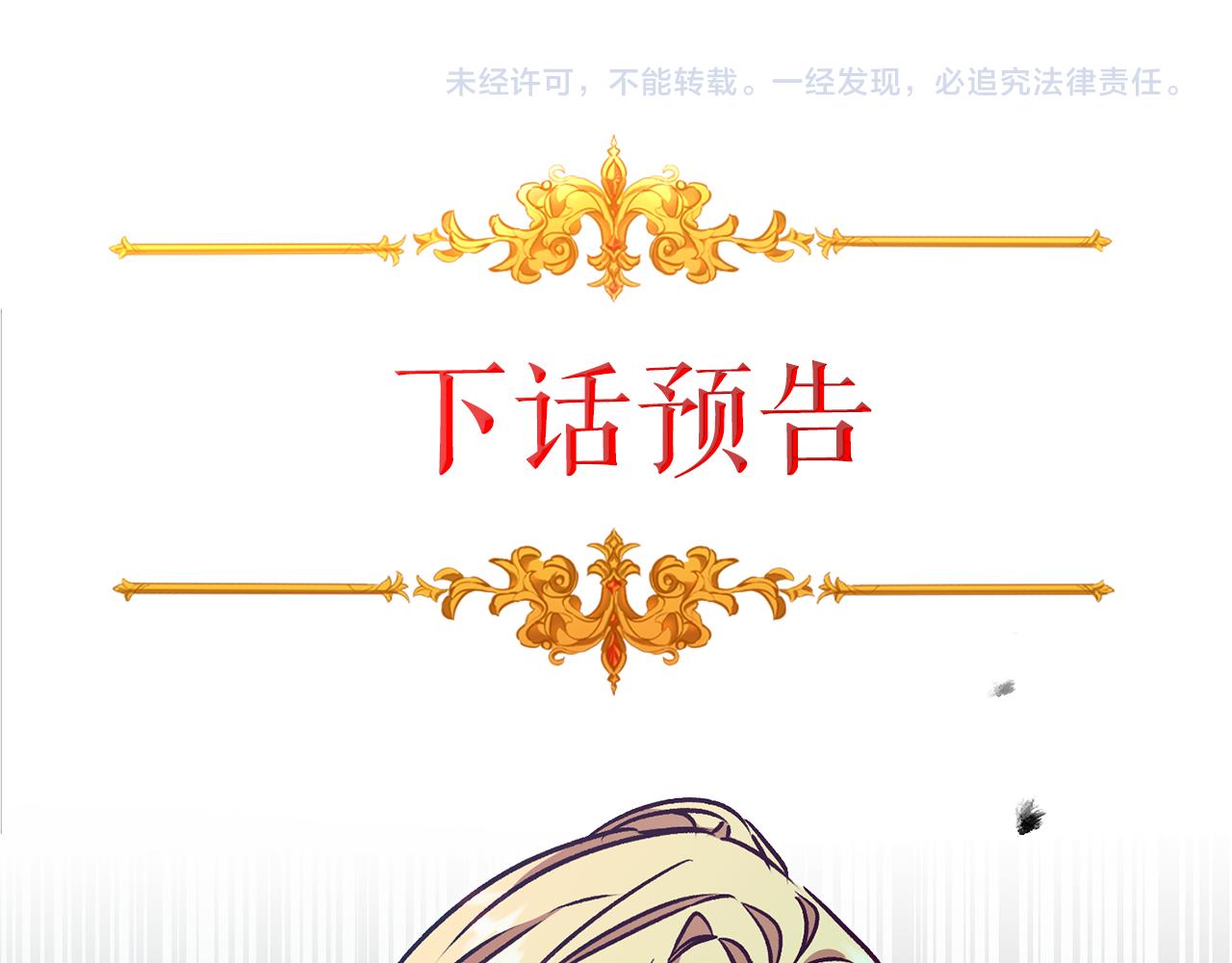 第83话 刺杀135