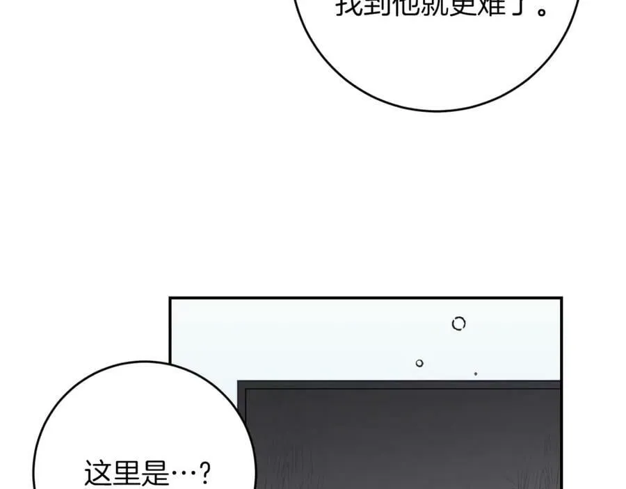 第124话 甘当诱饵94