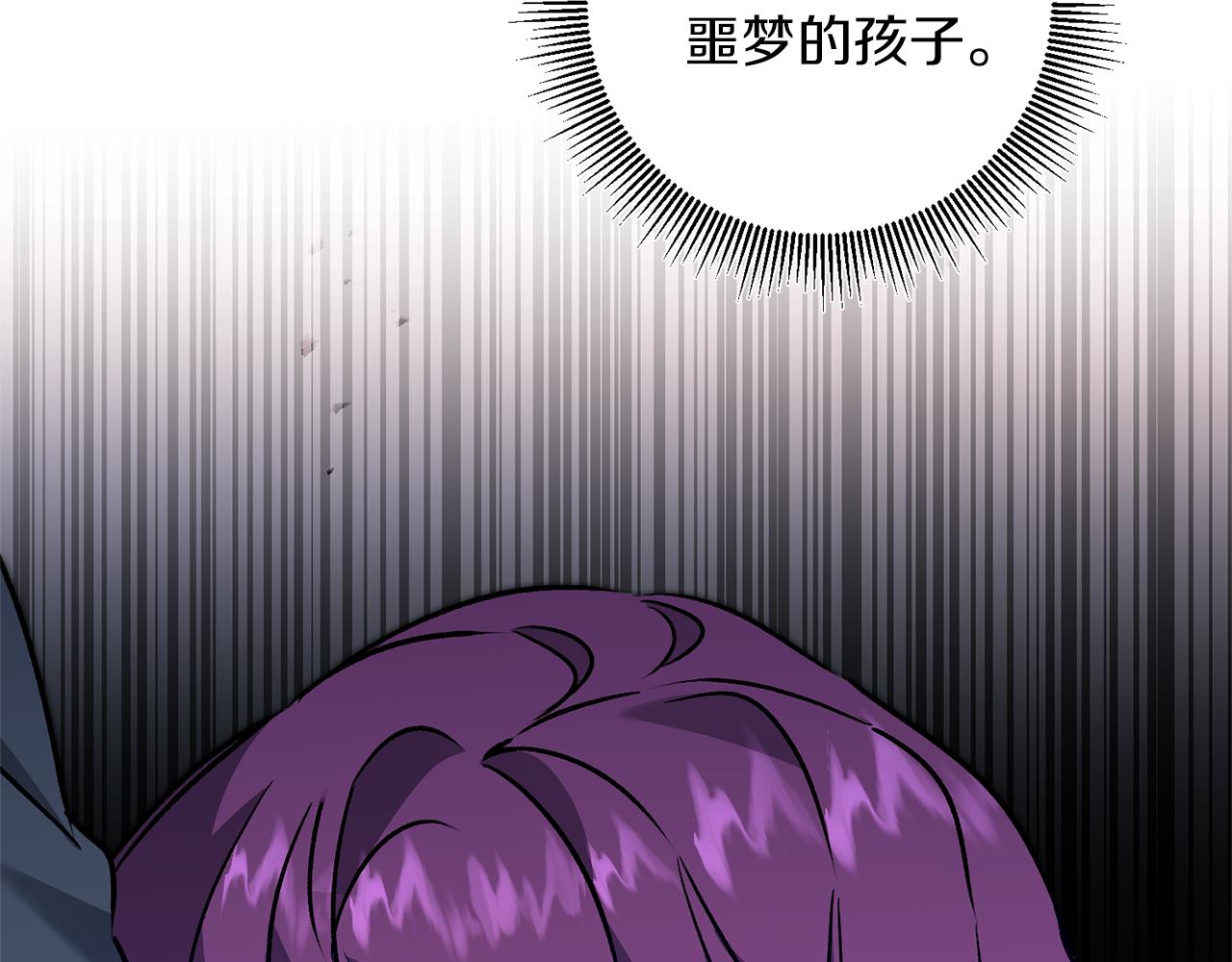 第76话 旧敌再次对决39