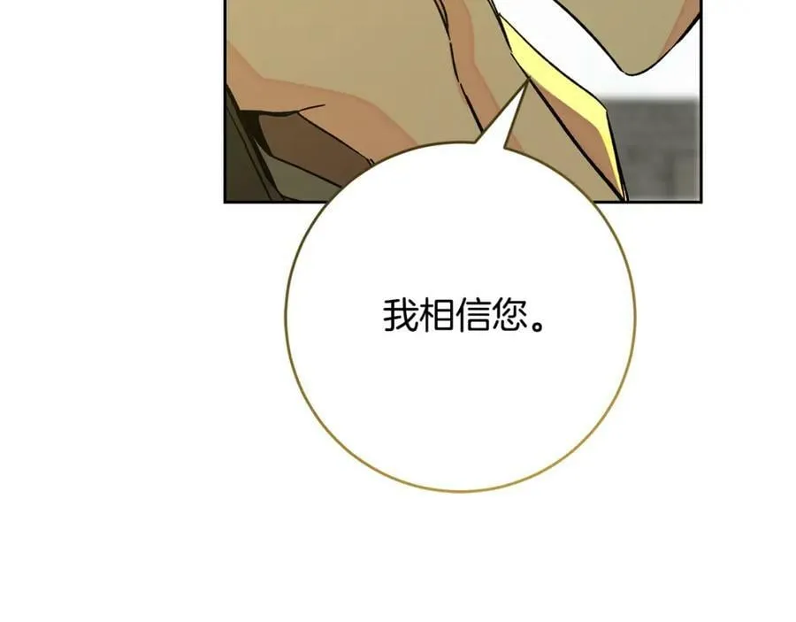 第144话 凯旋46